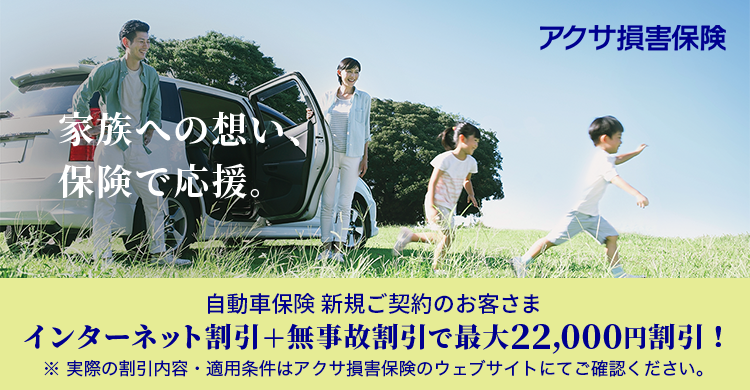 �����Ă������B�������A�Ƒ��ƁB